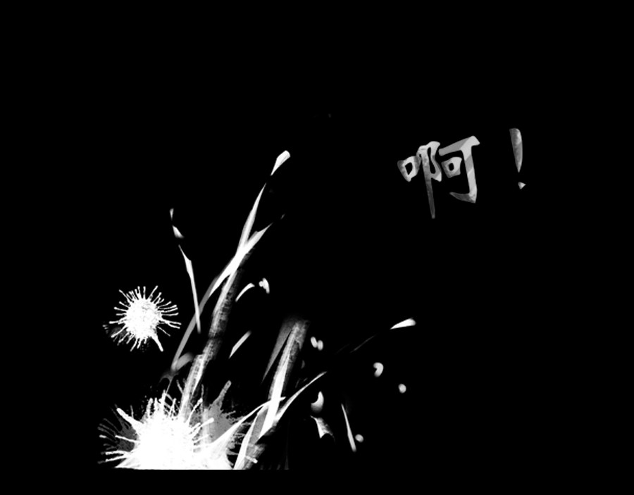 狄隆 序章 （上） 第21页