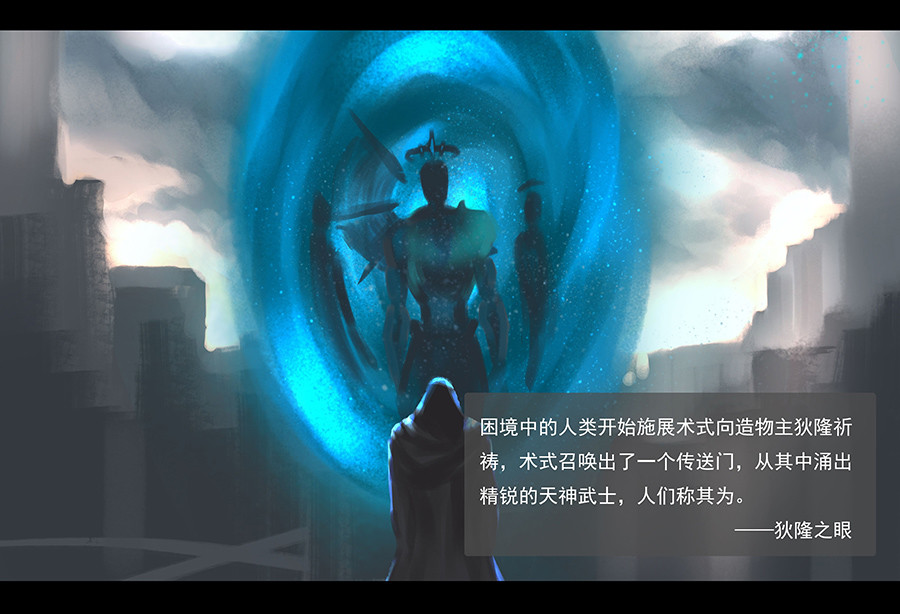 狄隆 第4页