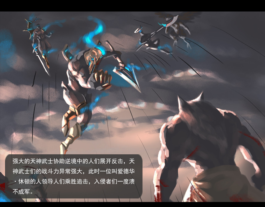 狄隆 第5页