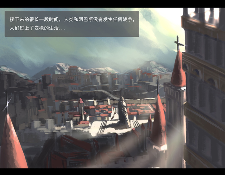 狄隆 第8页