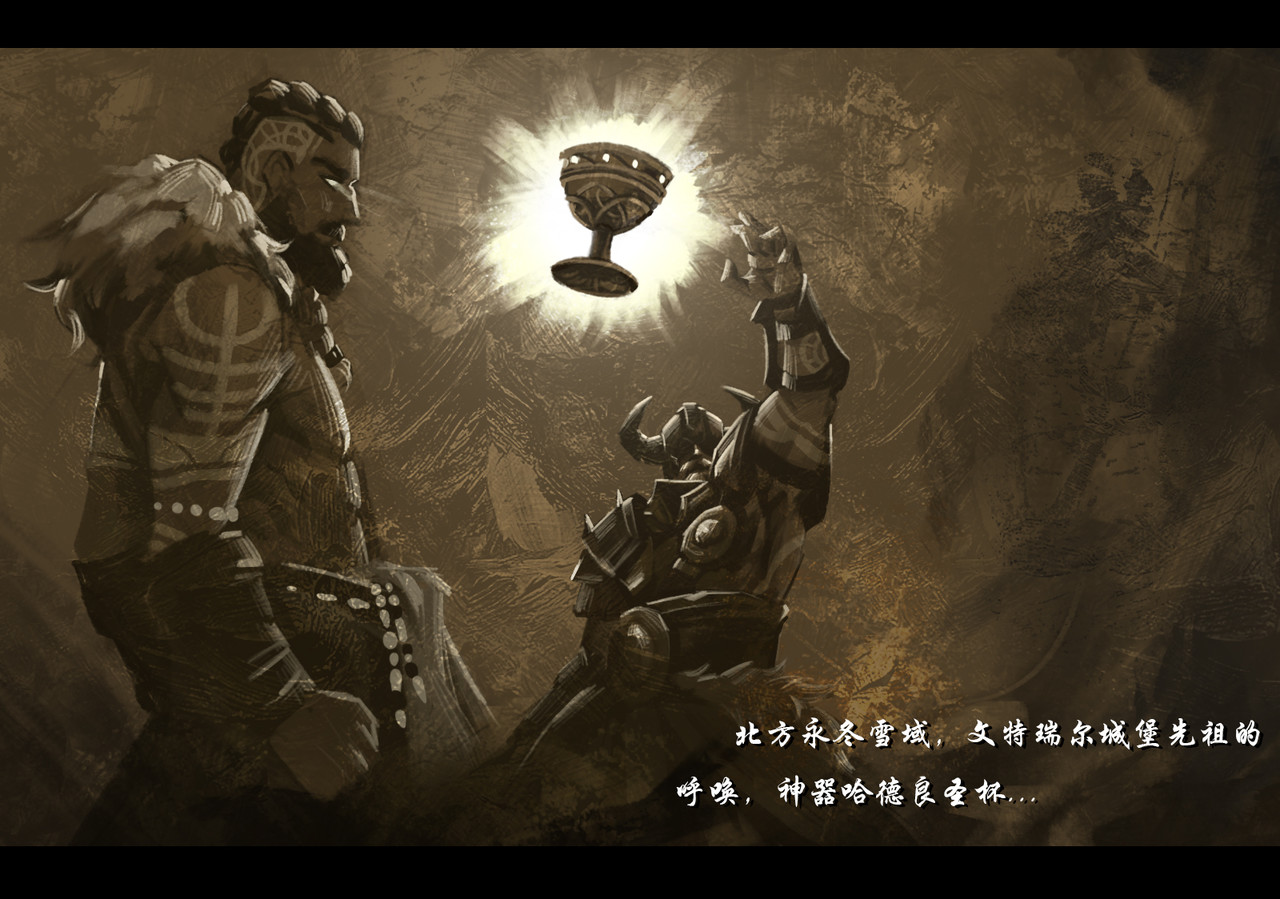狄隆 第一章  梦（上） 第18页