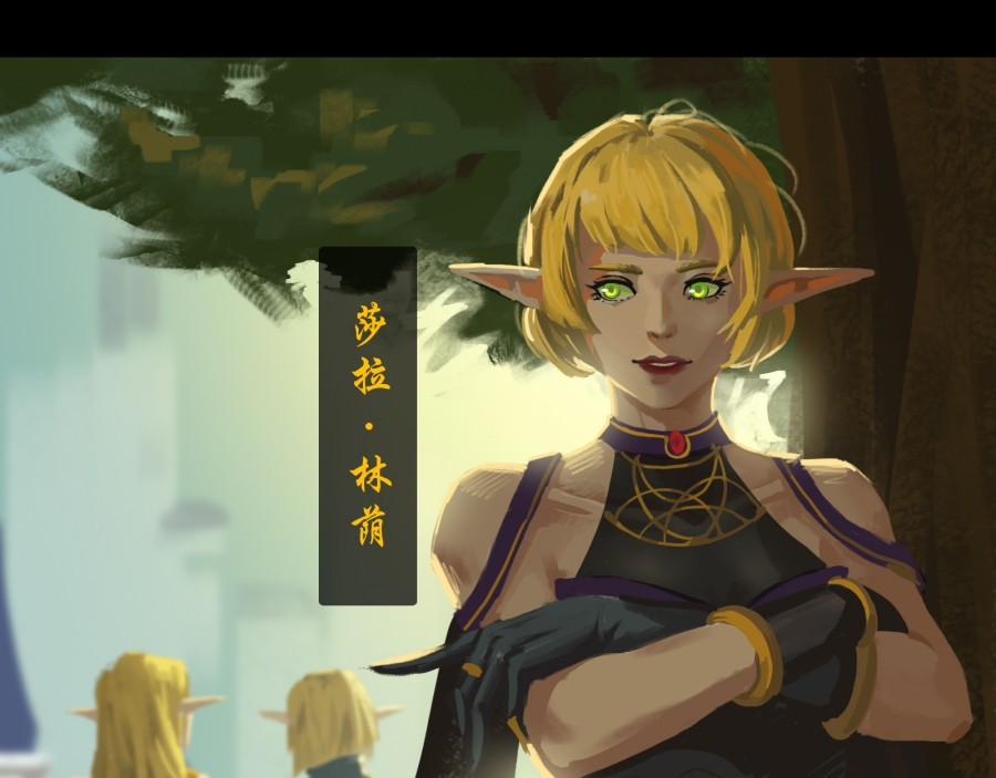 狄隆 第一章  梦（上） 第23页