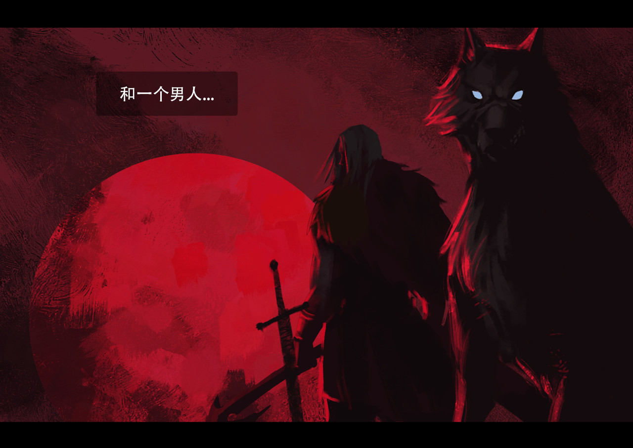 狄隆 第一章  梦（上） 第10页