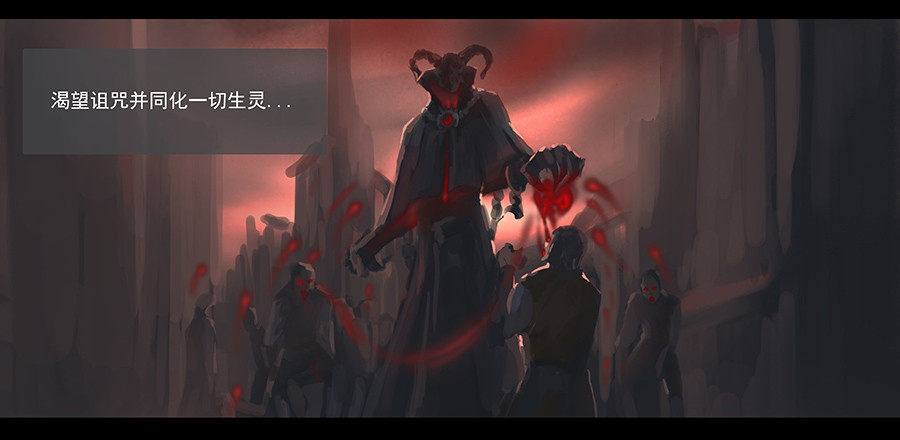 狄隆 序章（下） 第5页