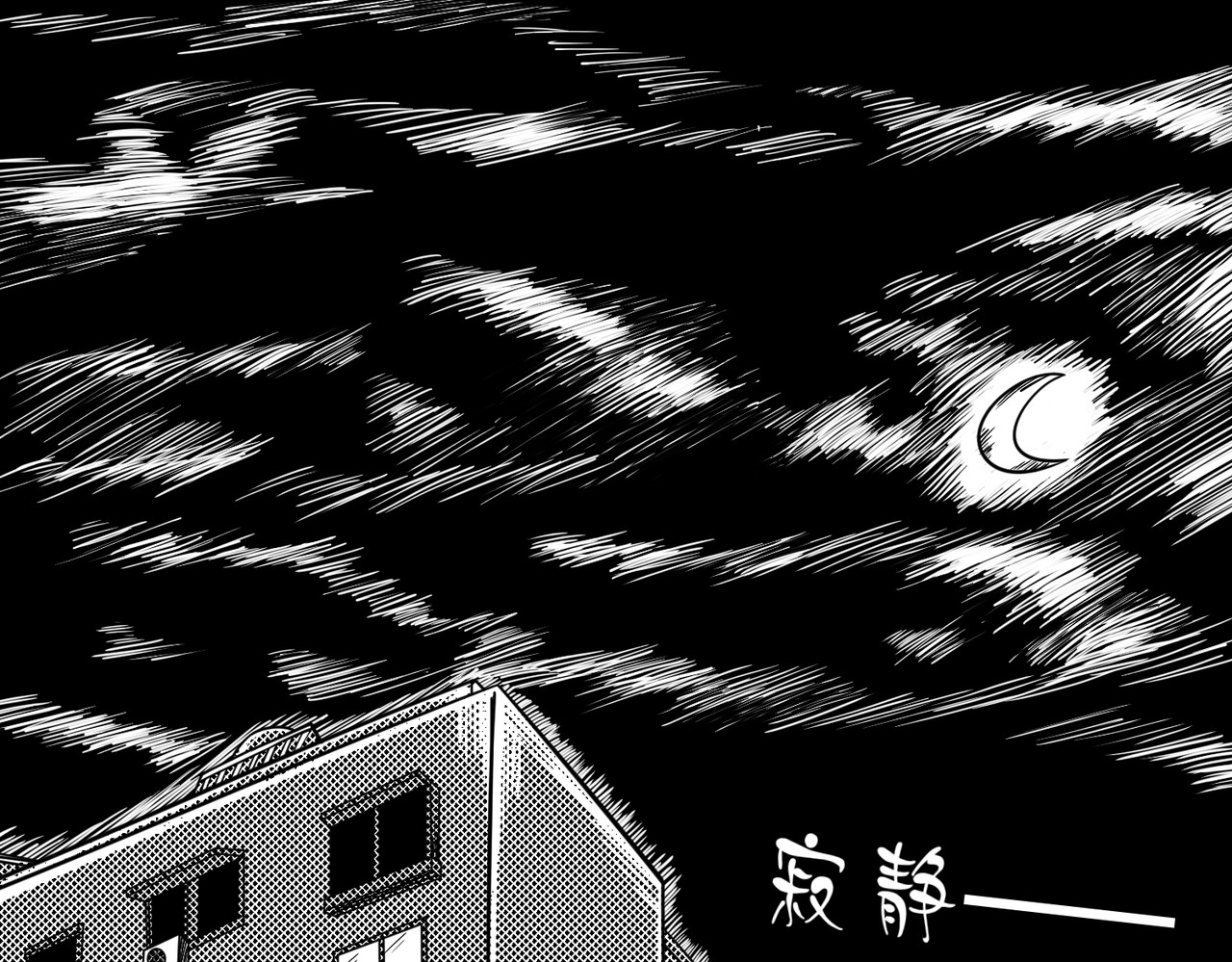 风墙 第1页