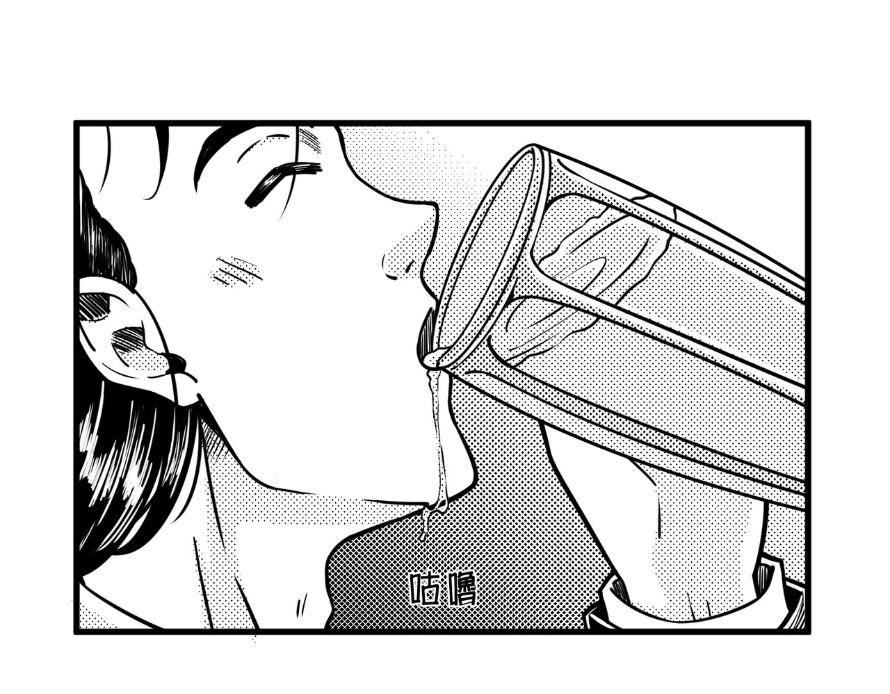 风墙 第一话：加班 第53页