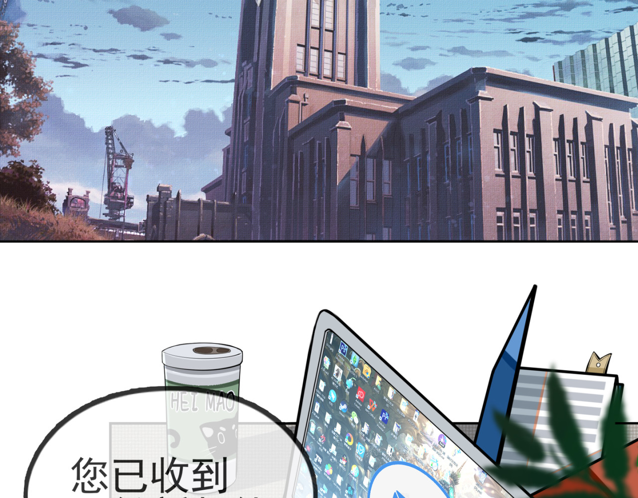异见 第2页
