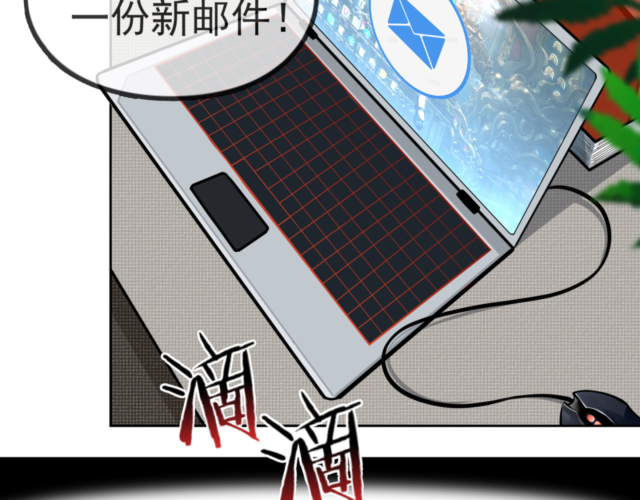 异见 第3页