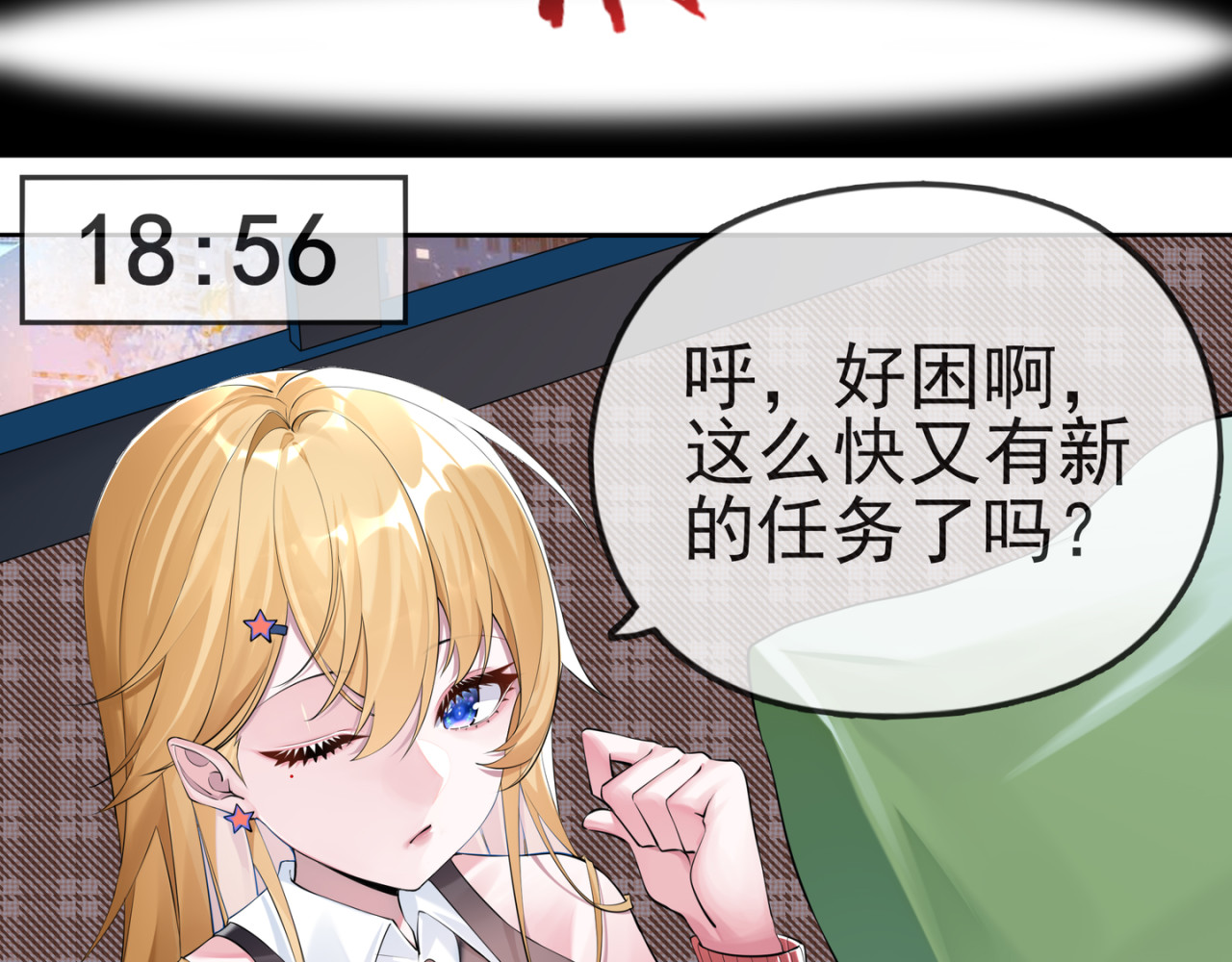 异见 第4页