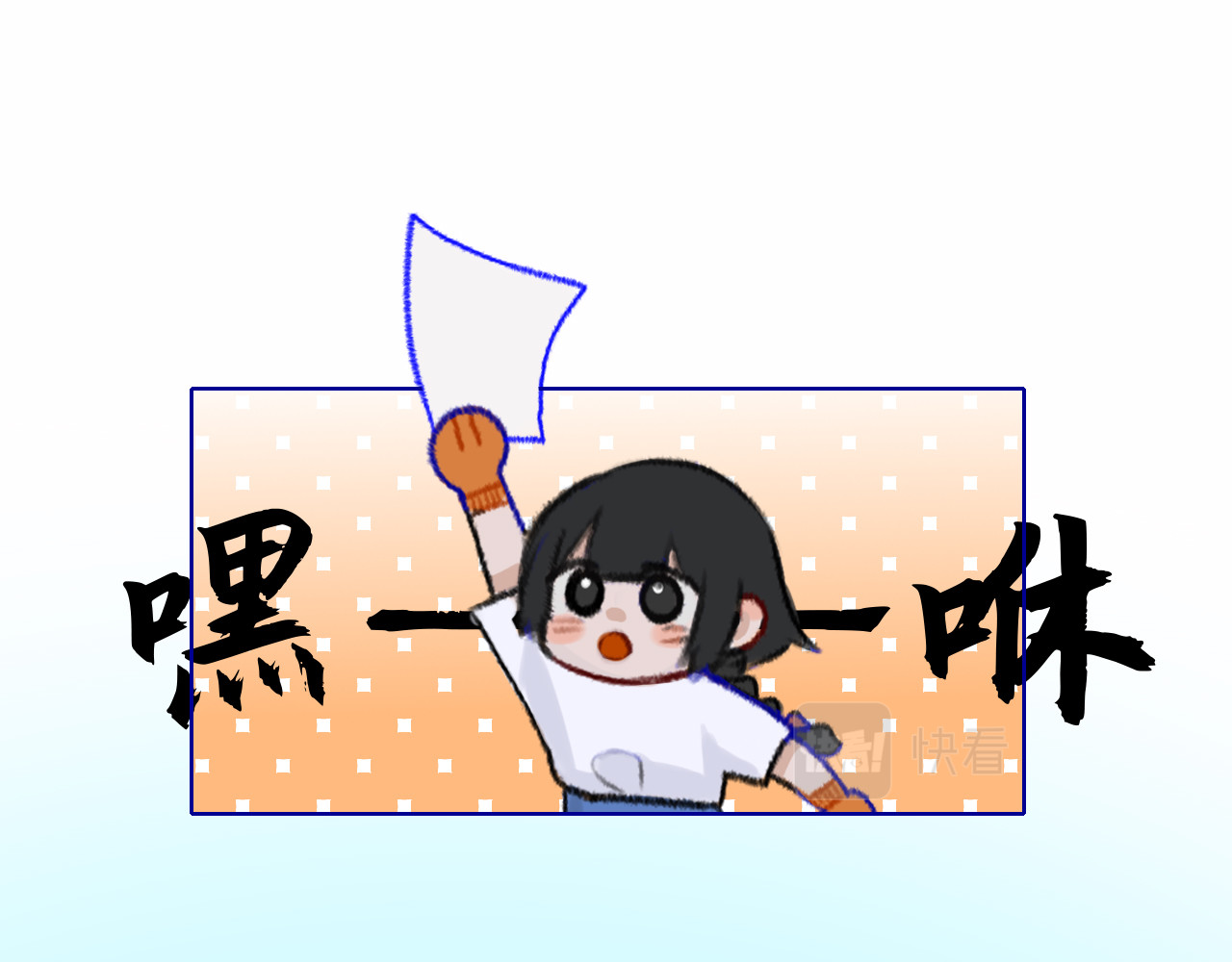雾中境 初入云中境！ 第14页