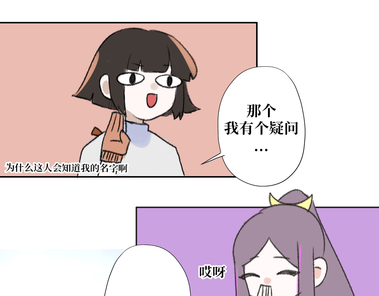 雾中境 初入云中境！ 第30页