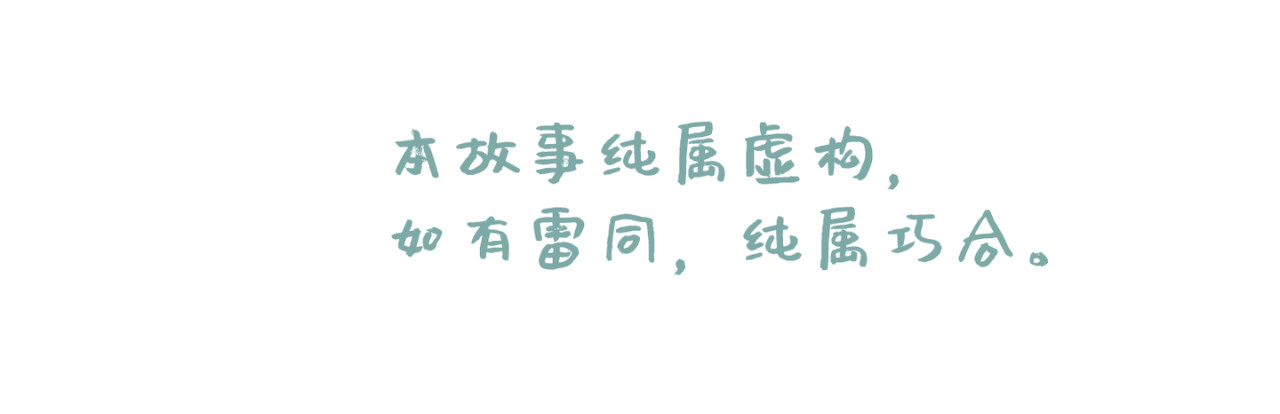 失恋ing 第3页