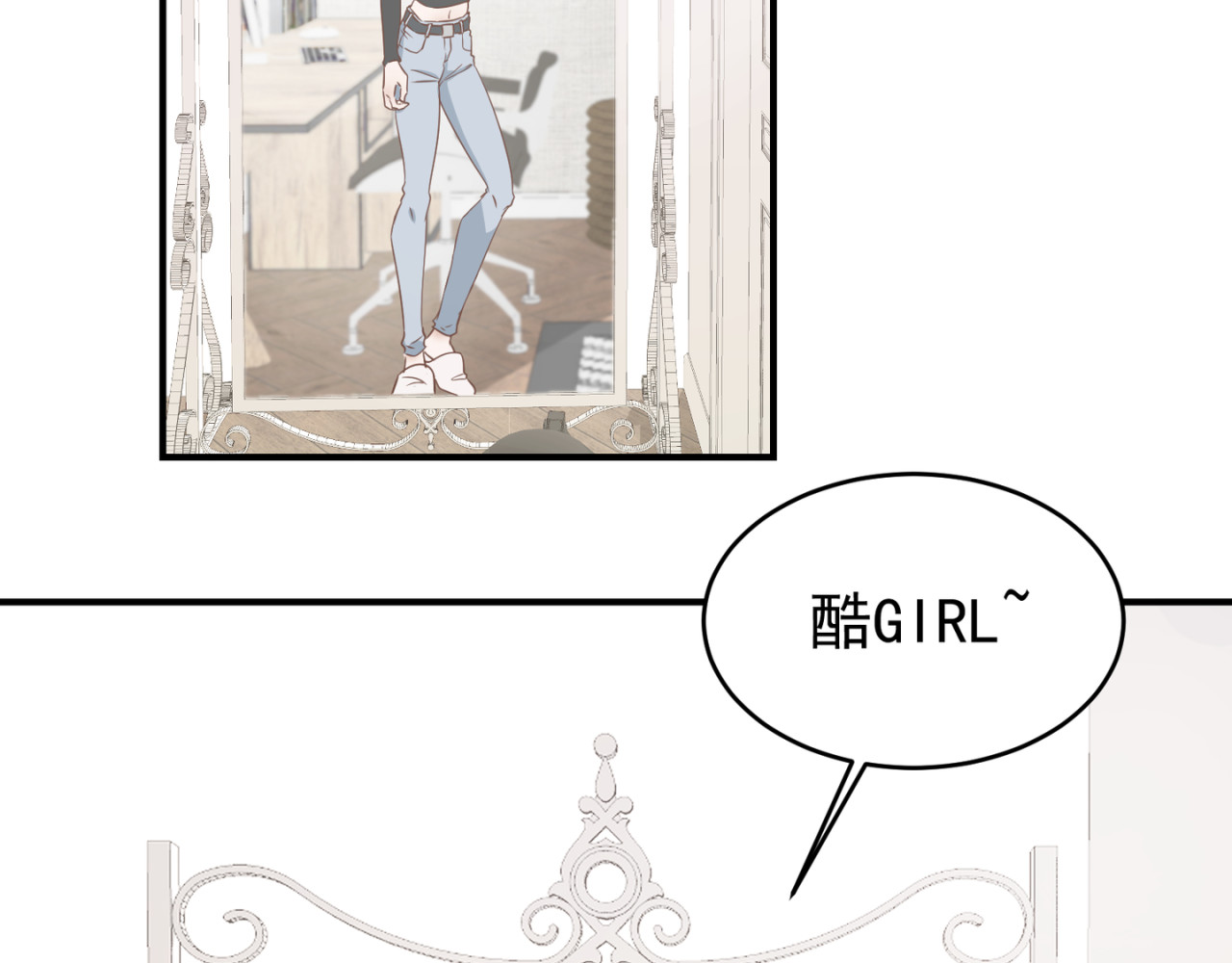 失恋ing 迁就 第31页