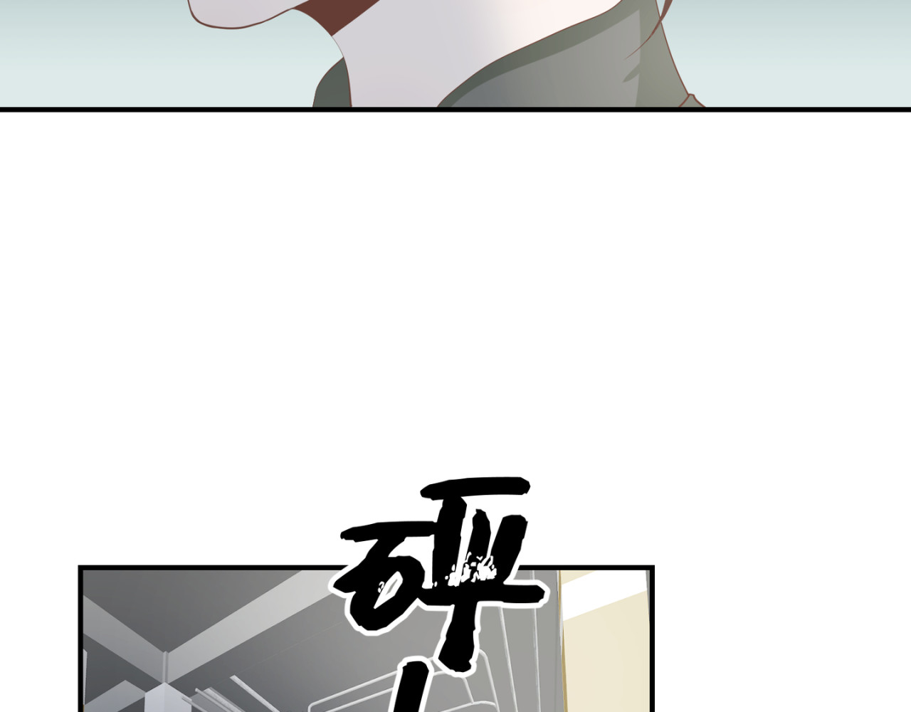 失恋ing 迁就 第39页