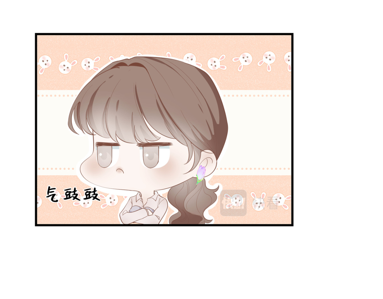 失恋ing 迁就 第43页