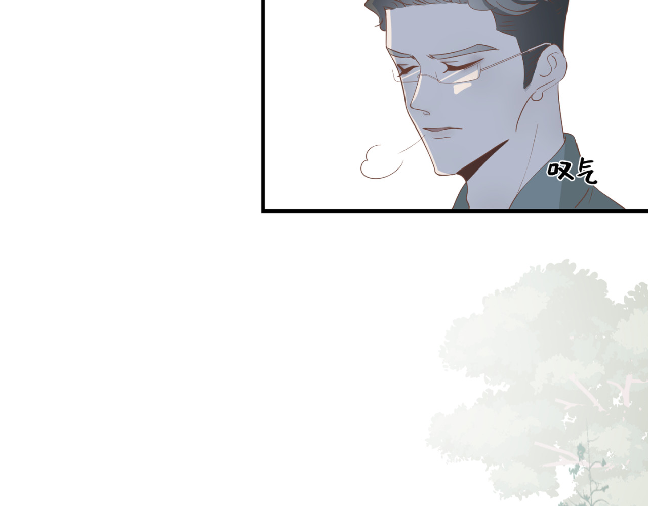 失恋ing 迁就 第48页