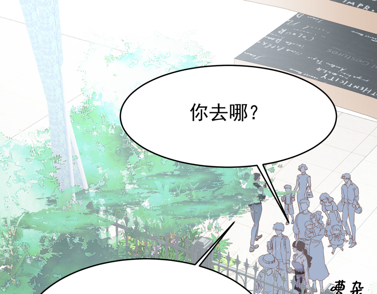 失恋ing 迁就 第55页