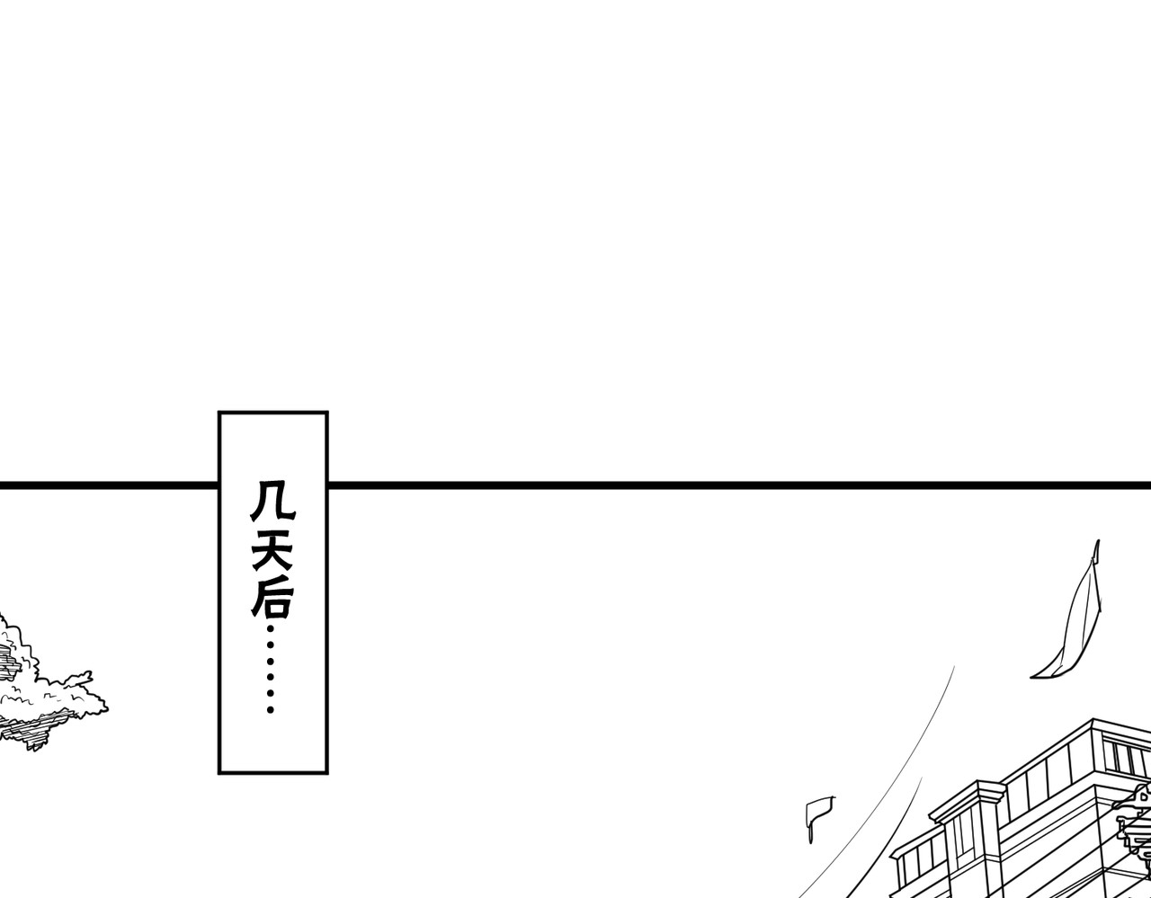 风墙 第四话：台风 第1页