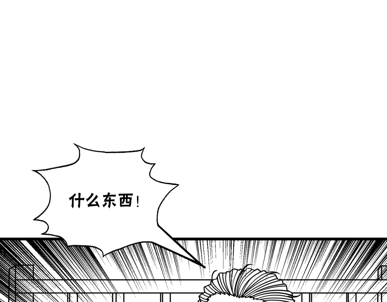 风墙 第四话：台风 第111页