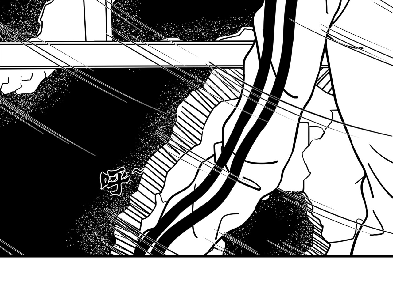 风墙 第四话：台风 第240页