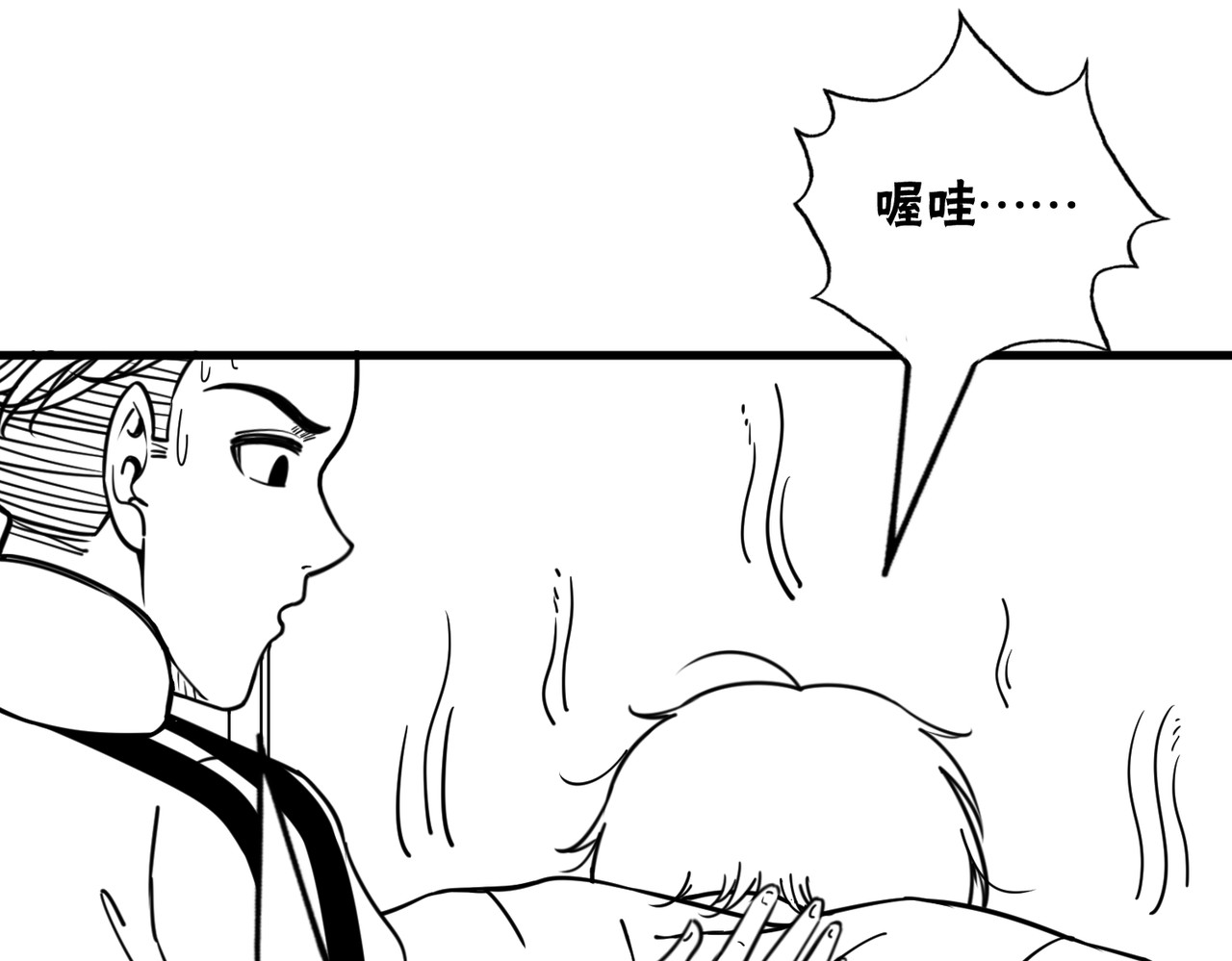 风墙 第四话：台风 第42页