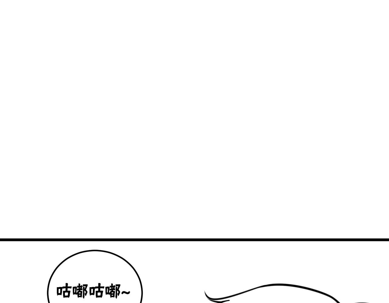 风墙 第四话：台风 第59页