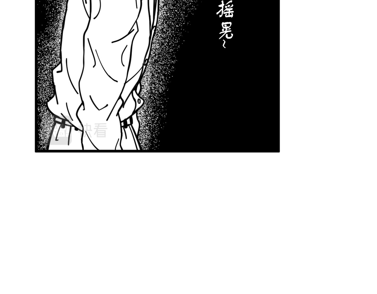 风墙 第四话：台风 第81页