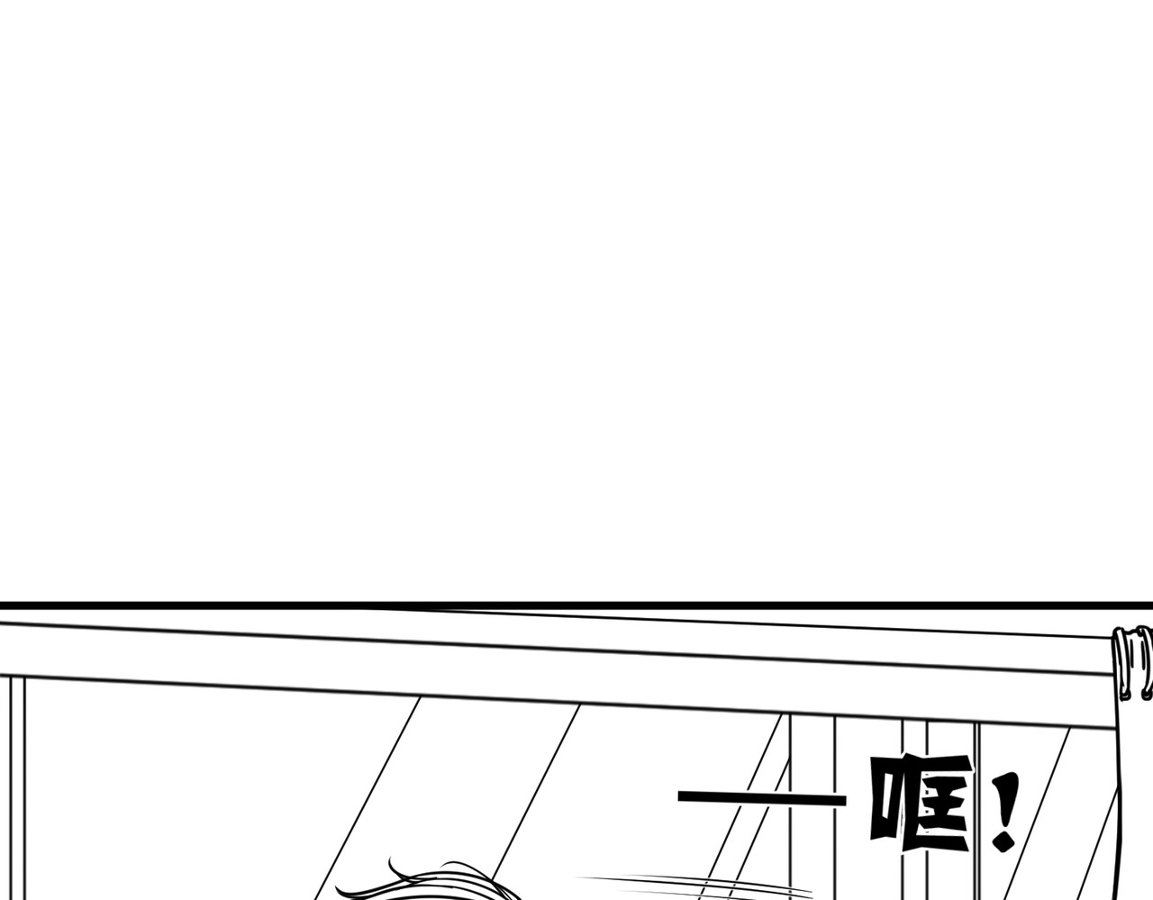 风墙 第四话：台风 第94页