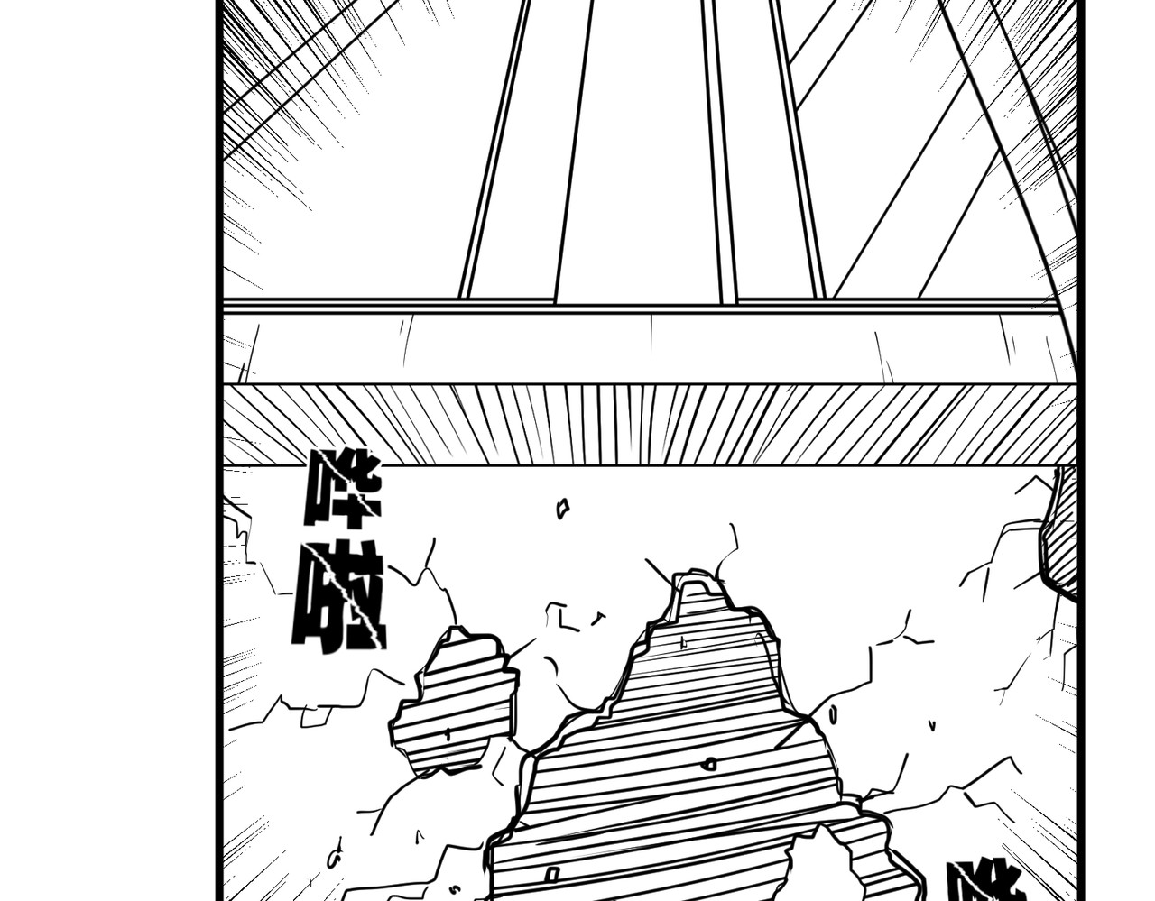 风墙 第四话：台风 第97页
