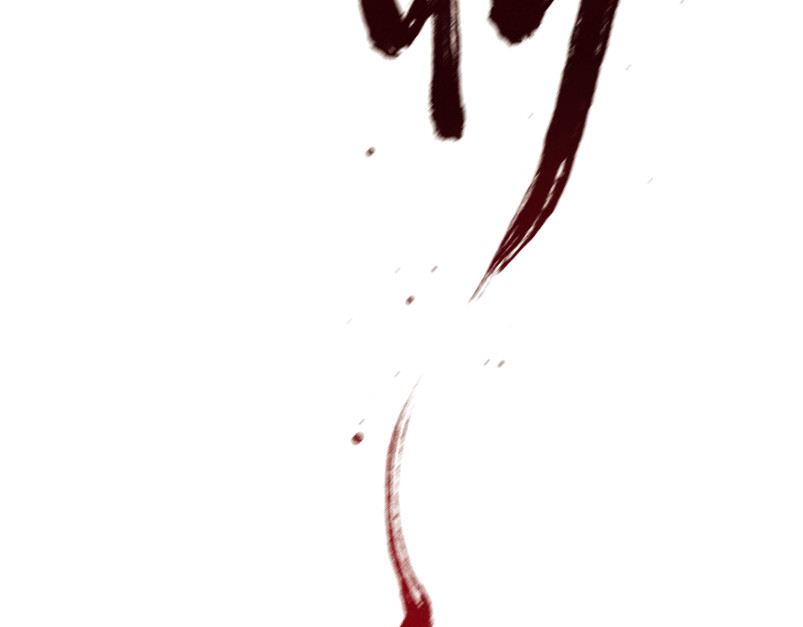 心霾 第1话-怪物 第101页
