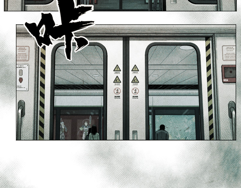 心霾 第1话-怪物 第21页