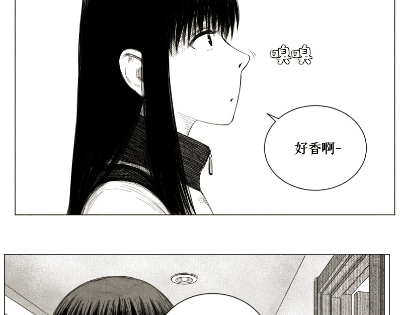 心霾 第1话-怪物 第33页