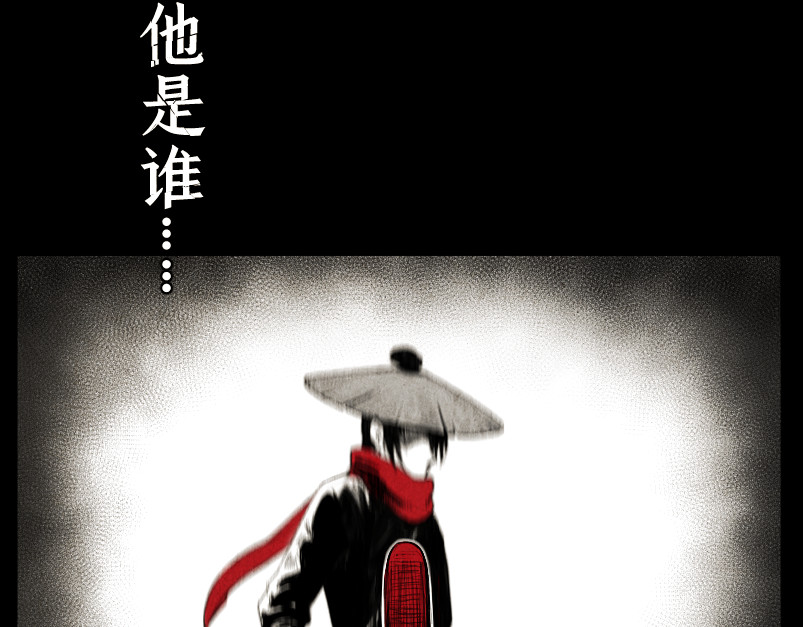 心霾 序-死亡 第34页