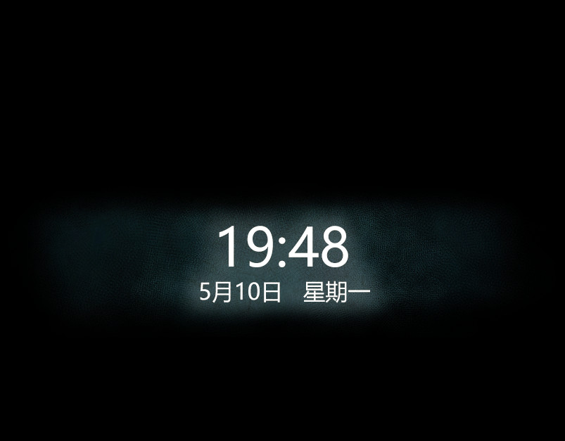 心霾 第5页