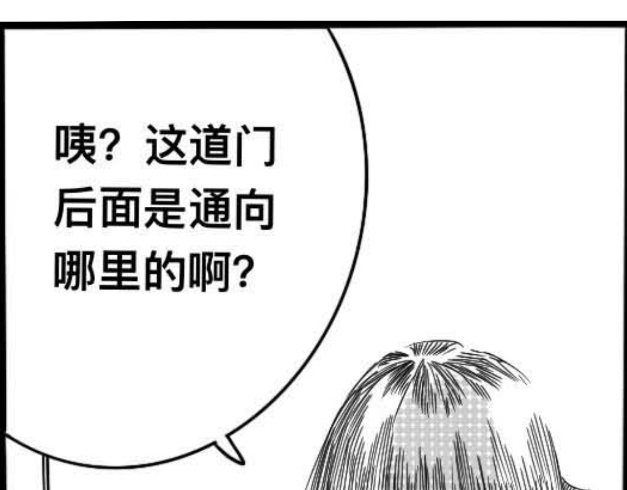 青日 第二话，故去新来 第8页