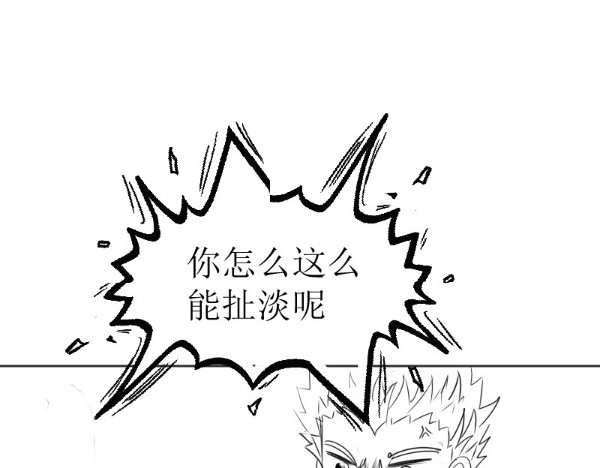 云流 梦（番外） 第74页