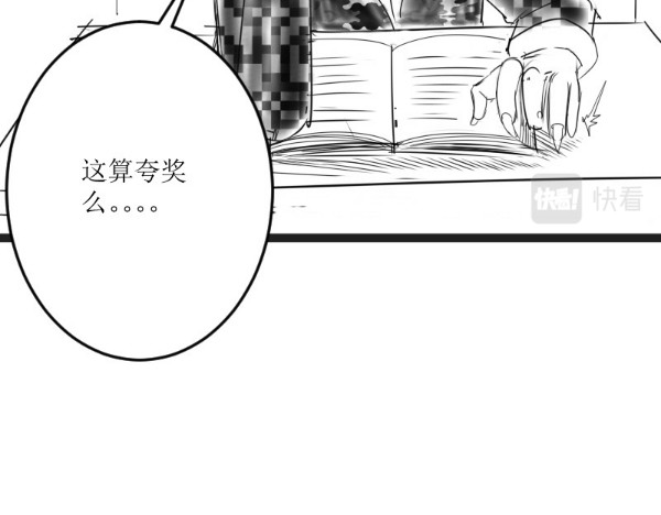 云流 梦（番外） 第86页