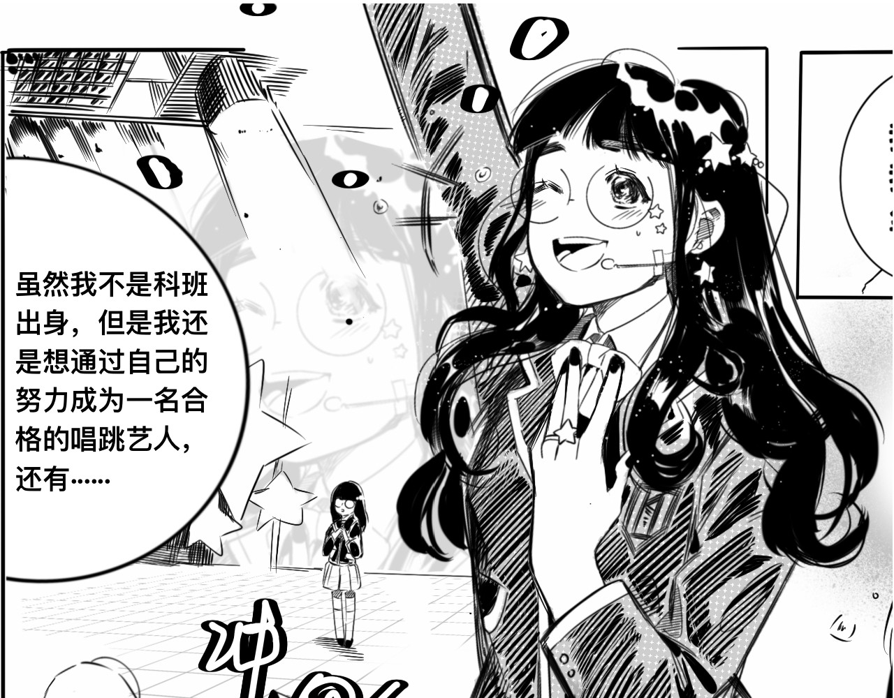 青日 第1页