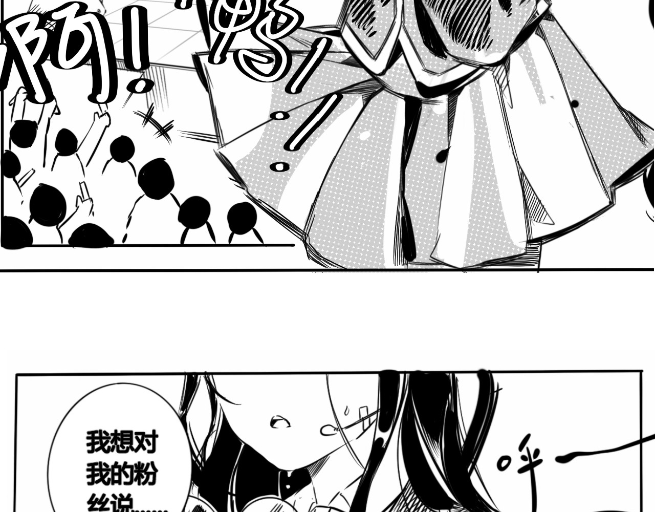 青日 第2页