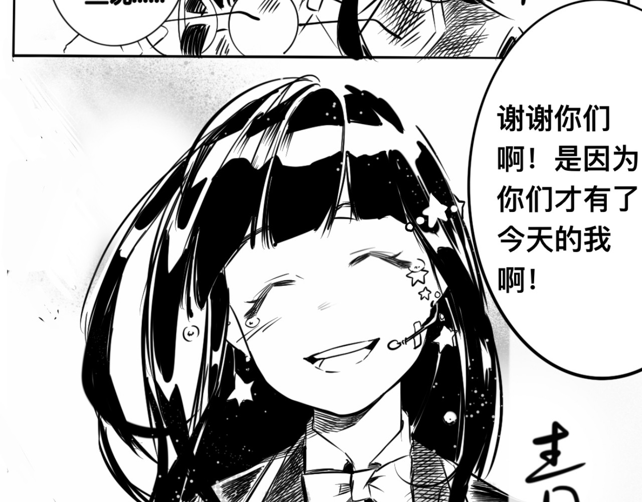 青日 第3页