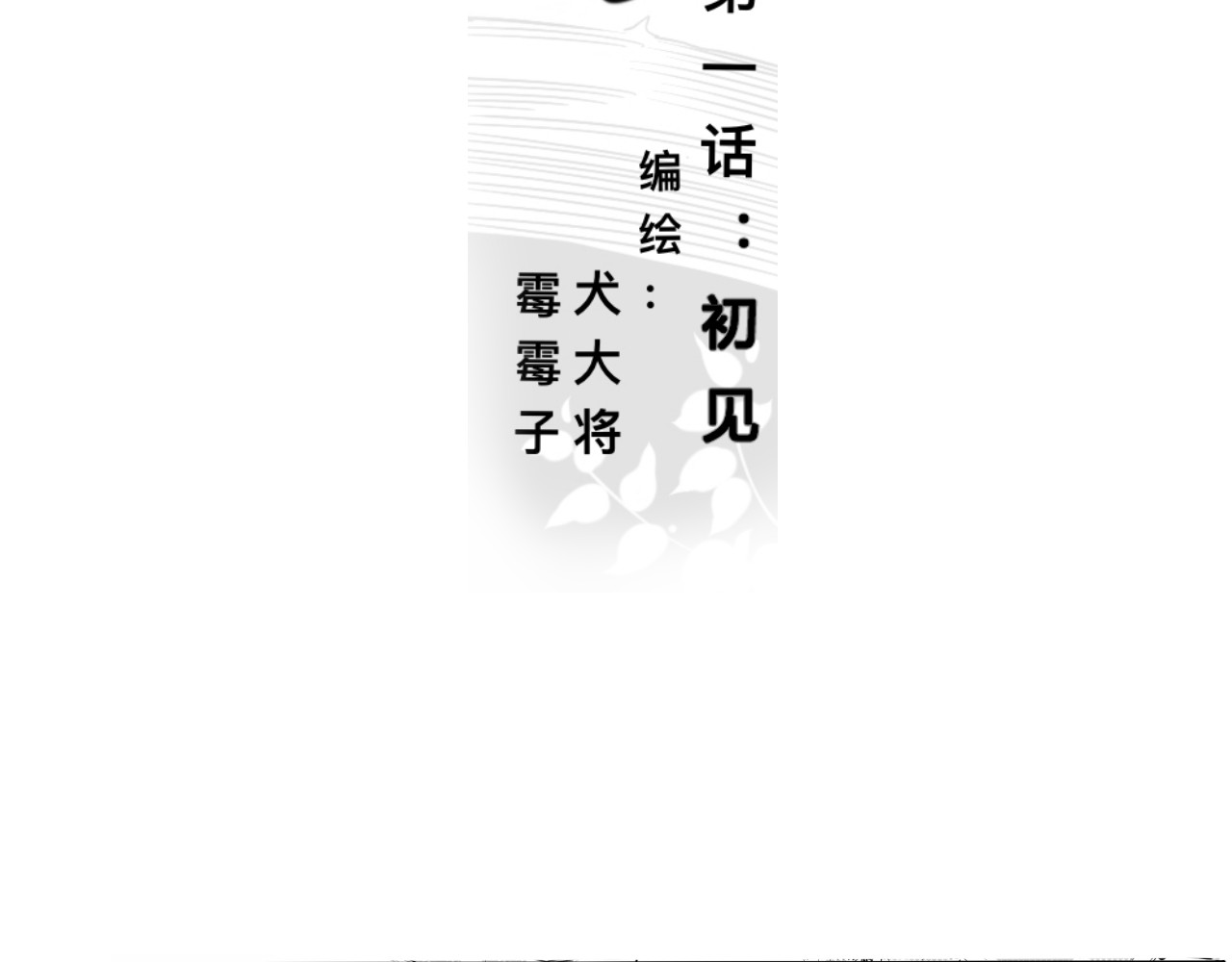 青日 第5页