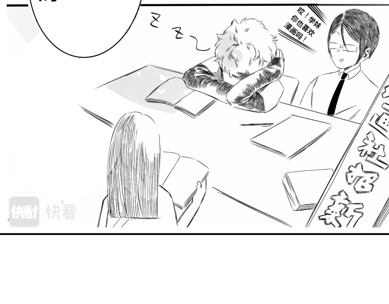 青日 第8页