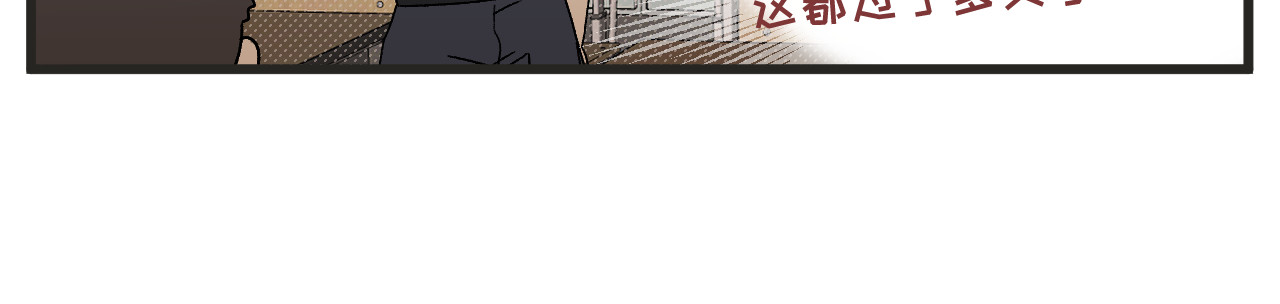 穿越成为“玛丽叔” 第5话 这合理吗？ 第12页