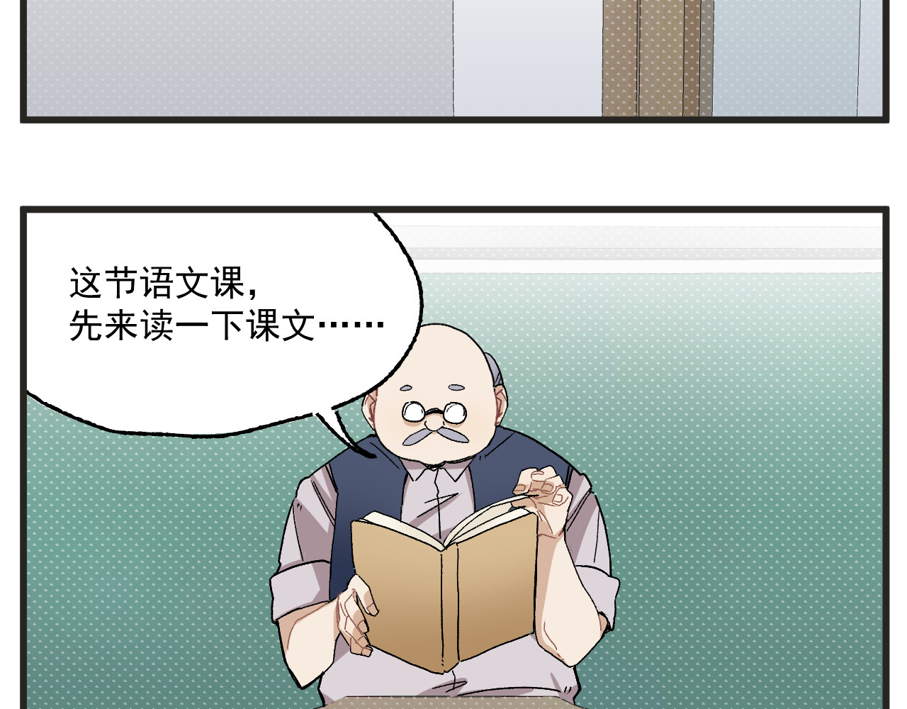 穿越成为“玛丽叔” 第5话 这合理吗？ 第4页