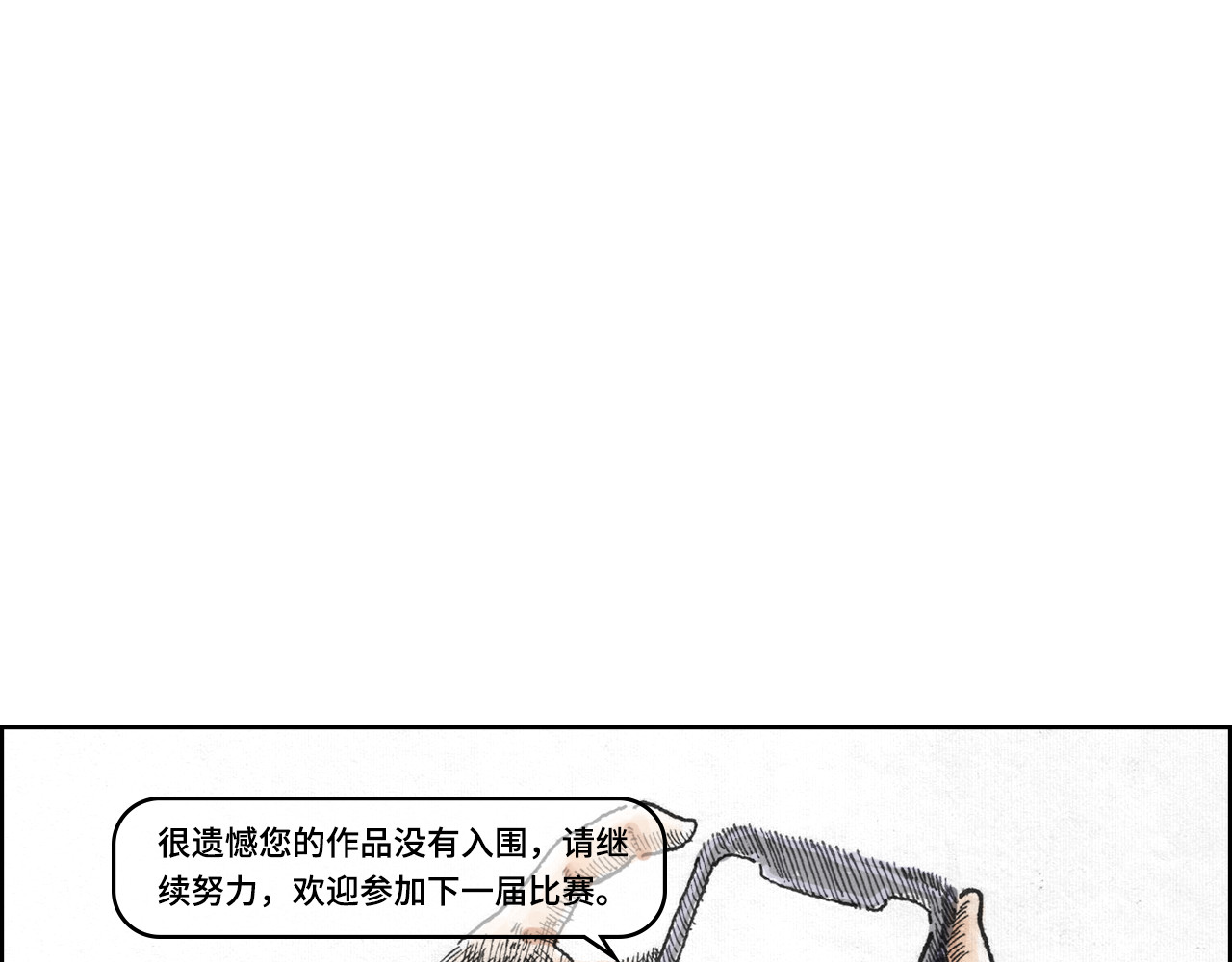 评论杀 第1页