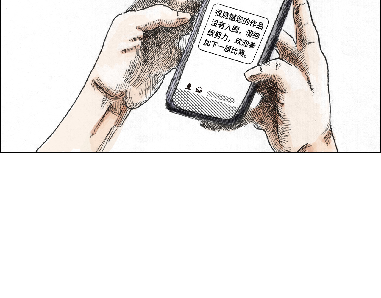 评论杀 第2页