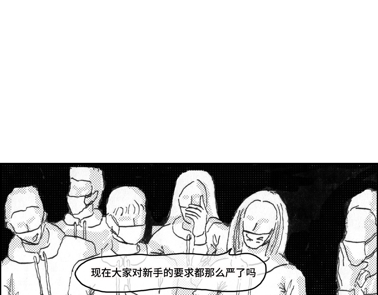 评论杀 评论杀 第103页