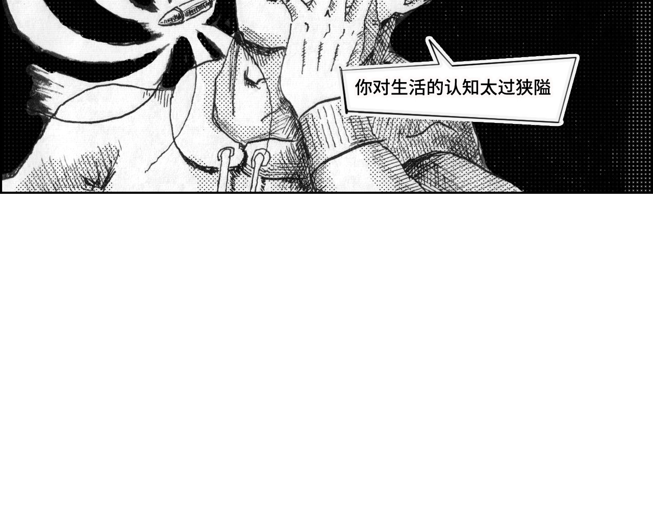 评论杀 评论杀 第110页