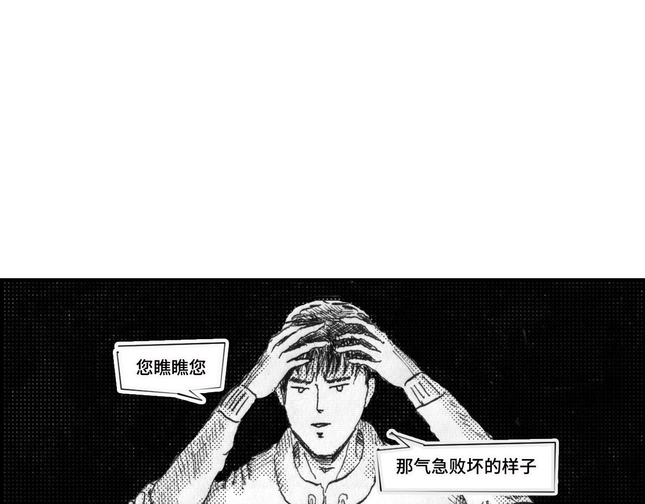 评论杀 评论杀 第143页