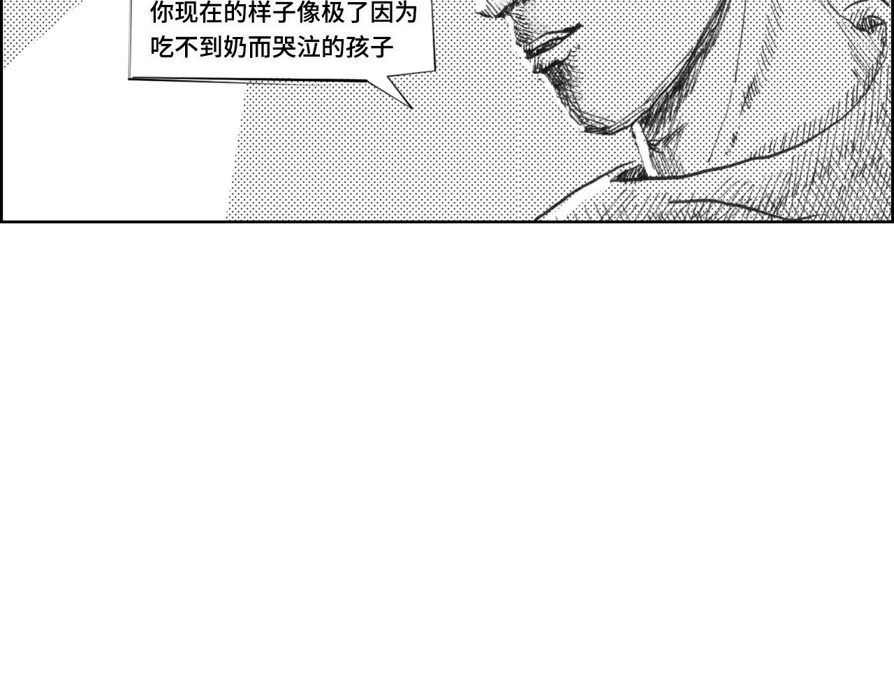 评论杀 评论杀 第147页